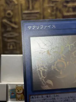 Yugioh Relinquished DP19-JP000 Ghost Rare Japanese 2017 -NM - Image 3