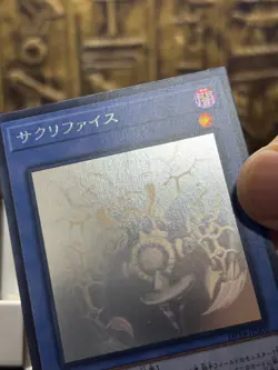 Yugioh Relinquished DP19-JP000 Ghost Rare Japanese 2017 -NM - Image 4