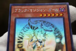 Yugioh DP23-JP000 Dark Magician Girl holographic ghost Rare - Image 3