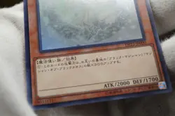 Yugioh DP23-JP000 Dark Magician Girl holographic ghost Rare - Image 5