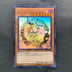NM Dark Magician Girl DP23-JP000 Holographic Rare Ghost YuGiOh 5970 - Image 1