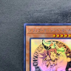NM Dark Magician Girl DP23-JP000 Holographic Rare Ghost YuGiOh 5970 - Image 2