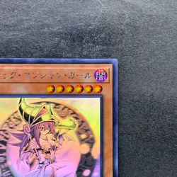 NM Dark Magician Girl DP23-JP000 Holographic Rare Ghost YuGiOh 5970 - Image 3