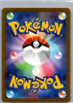 Psychic Energy 255/172 Japanese S12a: VSTAR Universe - Pokemon Card - NM - Image 2