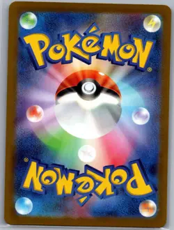 Water Energy 253/172 Japanese S12a: VSTAR Universe - Pokemon Card - NM - Image 2