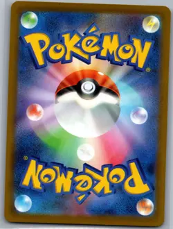 Metal Energy 258/172 Japanese S12a: VSTAR Universe - Pokemon Card - NM - Image 2