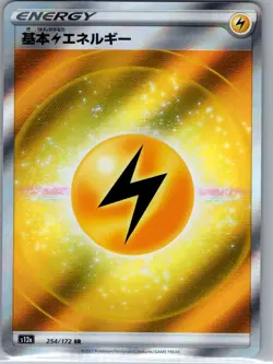 Lightning Energy 254/172 Japanese S12a: VSTAR Universe - Pokemon Card - NM - Image 1