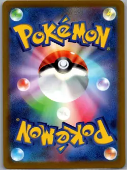 Lightning Energy 254/172 Japanese S12a: VSTAR Universe - Pokemon Card - NM - Image 2