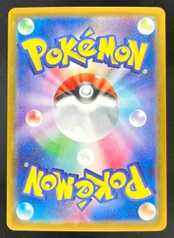 2025 Pokemon Japanese The Glory of Team Rocket's Nidoking ex Special Art Rare - Image 2