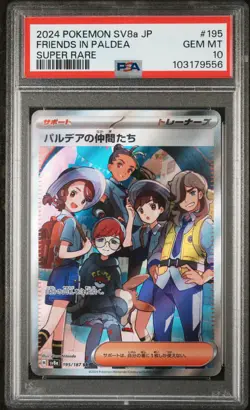 2024 POKEMON JPN SV8A-TERASTAL FEST EX SUPER RARE #195 FRIENDS IN PALDEA PSA 10 - Image 1