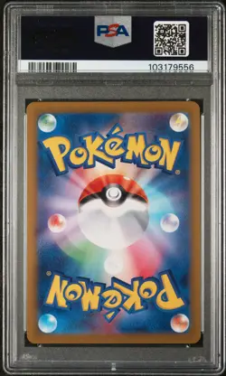 2024 POKEMON JPN SV8A-TERASTAL FEST EX SUPER RARE #195 FRIENDS IN PALDEA PSA 10 - Image 2