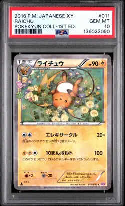 2016 POKEMON JPN XY POKEKYUN COLL 1ST ED #011 RAICHU PSA 10 - Image 1