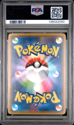 2016 POKEMON JPN XY POKEKYUN COLL 1ST ED #011 RAICHU PSA 10 - Image 2