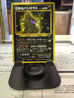 Pokemon Neo Destiny 2002 Shining Tyranitar Holo Card Vintage Rare - Image 1