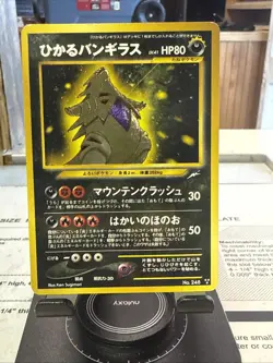 Pokemon Neo Destiny 2002 Shining Tyranitar Holo Card Vintage Rare - Image 2