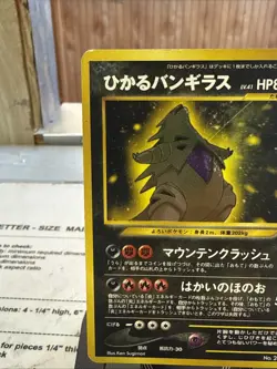 Pokemon Neo Destiny 2002 Shining Tyranitar Holo Card Vintage Rare - Image 3