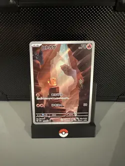 Pokemon Card Charmander 168/165 Art Rare Holo Scarlet 151 Japanese NM - Image 1