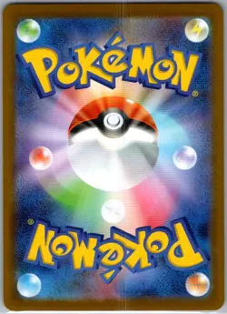 Zoroark AR 141/086 White Flare sv11W Pokemon Card Japanese - Image 2