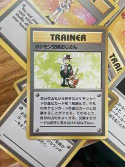 Pokemon Trader Trainer Japanese Pokemon Card 1996 - NM - Image 1