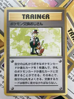 Pokemon Trader Trainer Japanese Pokemon Card 1996 - NM - Image 2
