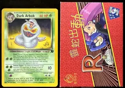 Dark Arbok W Stamp 19/82 Pokemon Team Rocket With Red Envelope 2001 Rare - Image 1