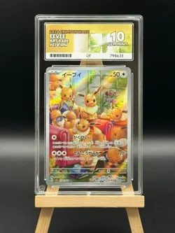 Eevee - 078 / 066 AR Art Rare - Crimson Haze sv5a - ACE 10 - Japanese Pokemon - Image 1