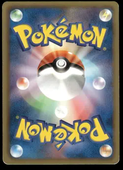 JOLTIK 017/053 WHITE COLLECTION JAPANESE HP US SELLER - Image 2