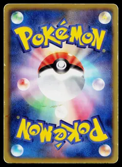 Joltik 001/014 Terrakion Deck Pokemon Japanese Heavily Played - Image 2