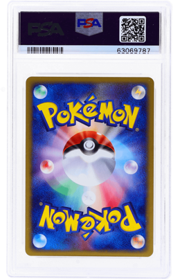 2002 Pokemon the Town On No Map Arcanine Japanese 1st Edition Holo #17 PSA 9 - Image 2