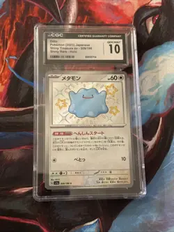 Ditto 309/190 SV4a Shiny Treasure EX Holo Card Japanese CGC 10 - Image 1