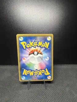 Pokemon Palkia GX Holo SR 051/050 SM5+ Ultra Force Japanese Card - Image 2