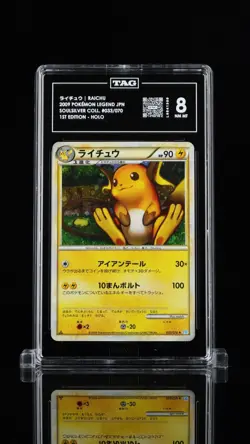 2009 POKEMON JPN SOULSILVER COLL 1ST ED #033 RAICHU-HOLO TAG 8 - Image 1
