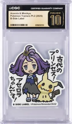2025 POKEMON TRAINERS PT. 2 B-SIDE LABEL ACEROLA & MIMIKYU CGC 10 PERFECT - Image 1