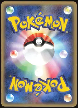 MEOWTH 029/128 E SERIES E1 EXPEDITION POKEMON JAPANESE COMMON 2001 LIGHT PLAYED - Image 3