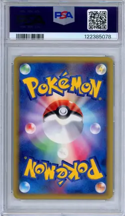 PSA 9 Raichu 081/128 Expedition 1st Edition Non Holo E-Series Japanese Pokemon - Image 2