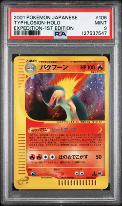 Typhlosion Pokemon 2001 Holo E-Series Expedition 1st ED Japanese 106/128 PSA 9 - Image 1