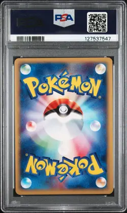 Typhlosion Pokemon 2001 Holo E-Series Expedition 1st ED Japanese 106/128 PSA 9 - Image 2
