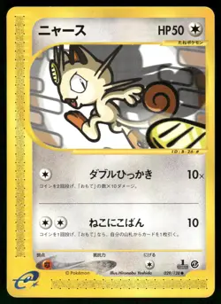 2001 Light Played Pokemon Meowth 029/128 Expedition E Series E1 Japanese - Image 1