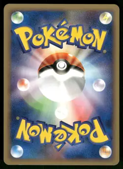 2001 Light Played Pokemon Meowth 029/128 Expedition E Series E1 Japanese - Image 2