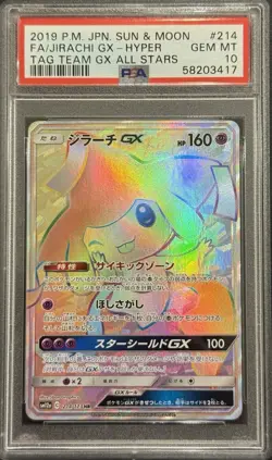 2019 PSA 10 POKEMON JAPANESE SM TAG TEAM ALL STARS GX FULL ART JIRACHI #214 💎 - Image 1