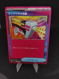Dangerous Laser ACE 054/064 Night Wanderer sv6a Pokemon Card Game Japanese NM - Image 3