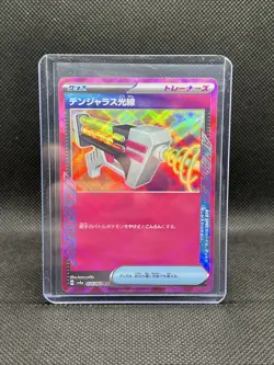 Dangerous Laser ACE 054/064 Night Wanderer sv6a Pokemon Card Game Japanese NM - Image 1