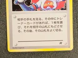 Rocket's Sneak attack Trainer holo Team Rocket [MP] Japanese Pokemon Card 663 - Image 5