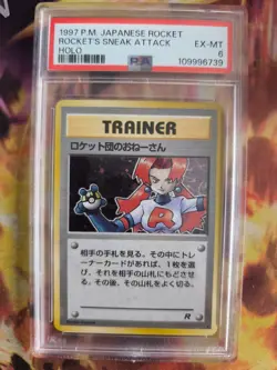 Pokemon Card Rocket's Sneak Attack Holo Team Rocket Gang Rare Japanese PSA 6 - Image 2