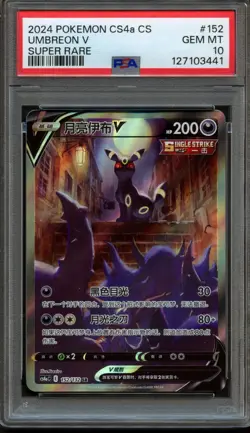 Umbreon 152/132 CS4aC Super Rare PSA 10 Gem Mint Chinese Pokemon Card - Image 1