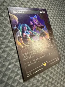 MTG Diabolic Tutor #1592 Rainbow Foil Rare Secret Lair Drop Series (SLD) *JPN - Image 3