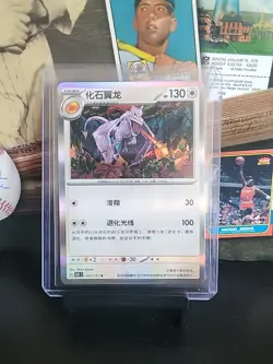 Aerodactyl 142/151- Pokemon Card 151C Traditional Chinese Regular Holo 🔥 - Image 1