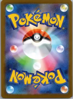 Sawk 128/086 Japanese SV11W: White Flare - Pokemon Card - NM - Image 2
