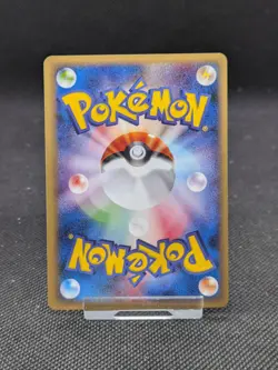 Pokemon Japanese 2001 Web Series Exeggcute 004/048 1st Ed Pack Fresh MINT! - Image 2