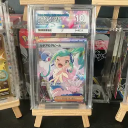 Pokemon Japanese Lisia's Appeal 091/064 SAR Paradise Dragona graded ACE 10 - Image 1